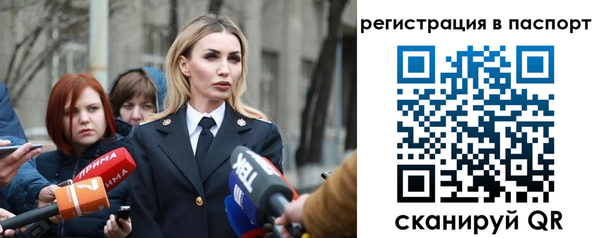 прописка для военкомата в Данилове