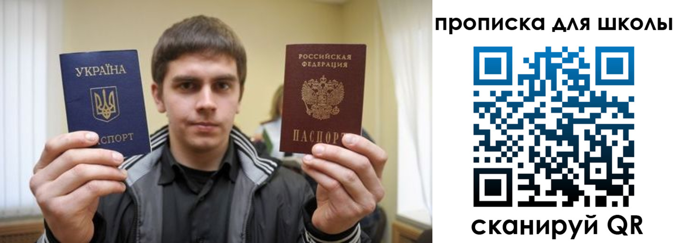 регистрация для дет. сада в Данилове