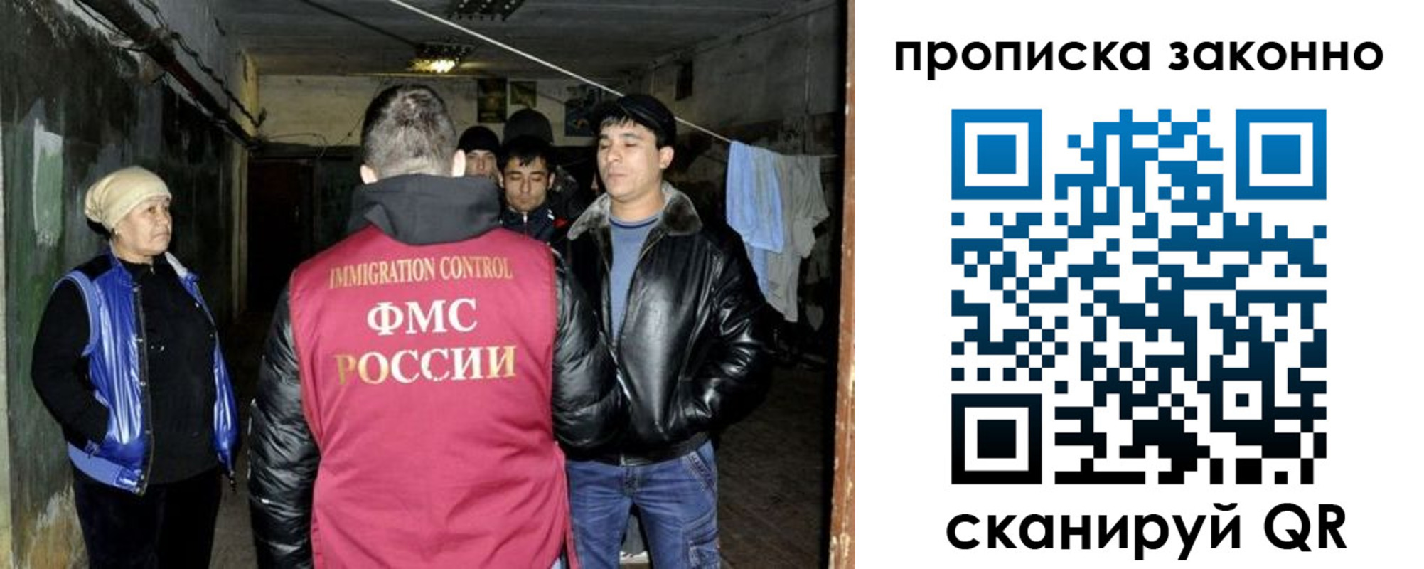 найти адрес прописки в Данилове