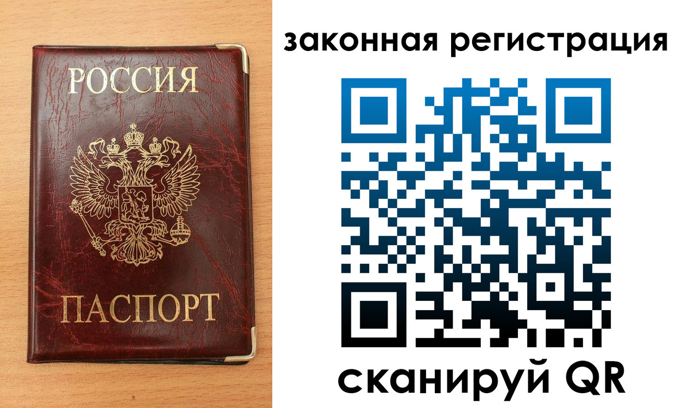 пропишу в квартире в Данилове