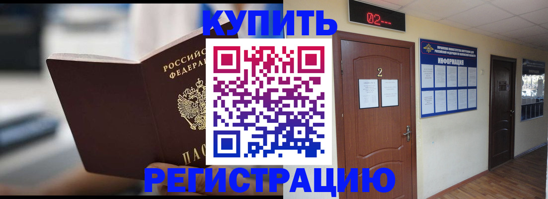 регистрация для школы в Данилове